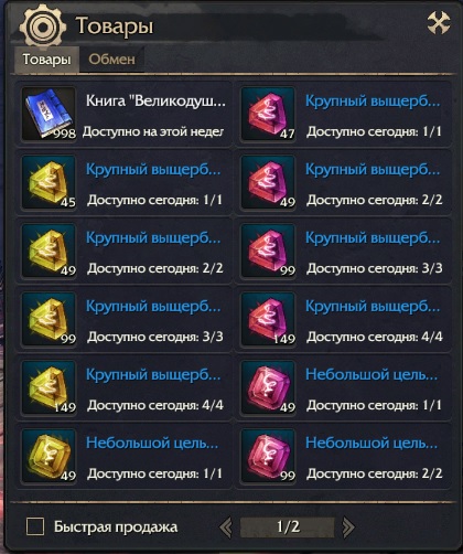 Конкурс для чего тебе нужен этот предмет Конкурс для чего тебе нужен этот предмет